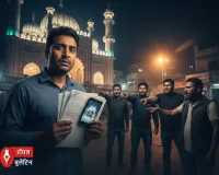 मुजफ्फरनगर: नशे के काले कारोबार के खिलाफ आवाज उठाने वाले युवक की जान पर बन आई, 'भीम गैंग' पर साजिश का आरोप