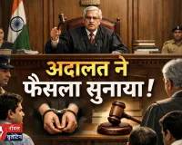  नोएडा: पत्नी की गला दबाकर हत्या करने वाले पति को उम्रकैद, कोर्ट ने सुनाई सख्त सजा