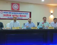 मुजफ्फरनगर में जिला व्यापार बंधु की बैठक: बिजली और सफाई व्यवस्था पर डीएम सख्त, अवैध तारों को हटाने के निर्देश