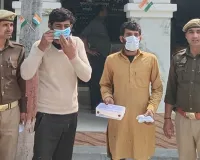 सहारनपुर: नकुड़ पुलिस ने 106 ग्राम स्मैक के साथ दो शातिर नशा तस्करों को किया गिरफ्तार