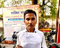 “साहब, मैं जिंदा हूं!”—कागजों में मौत, जमीन पर कब्जा..मीरजापुर में हैरान करने वाला खेल उजागर