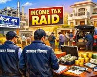 मुज़फ्फरनगर में बिंदल्स ग्रुप के ठिकानों पर आयकर विभाग का छापा पूरा,  ₹23 करोड़ की नगदी व जेवरात जब्त, 50 बेनामी सम्पति का भी दावा