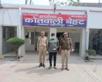 सहारनपुर : 150 ग्राम अवैध चरस के साथ नशा तस्कर गिरफ्तार 