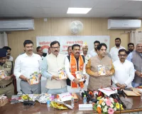 प्रभारी मंत्री सुनील कुमार शर्मा द्वारा मीडिया बंधुओं के समक्ष सरकार की 09 वर्ष की उपलब्धियों के बारे में बताया गया तथा 09 वर्ष की उपलब्धियों की संकलित पुस्तक को भी प्रदर्शित किया गया