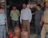 गाजियाबाद: घरेलू गैस की कालाबाजारी पर प्रशासन का प्रहार, एसडीएम और डीएसओ ने की छापेमारी
