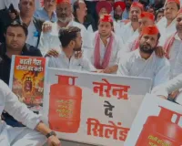 मेरठ: गैस सिलेंडर की किल्लत पर भड़की सपा, विधायक अतुल प्रधान के नेतृत्व में डीएम कार्यालय का घेराव