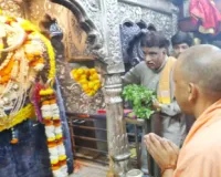 वाराणसी दौरे पर मुख्यमंत्री योगी आदित्यनाथ ने किए बाबा विश्वनाथ के दर्शन