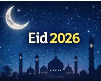 सऊदी अरब में नहीं दिखा ईद का चांद, 20 मार्च को मनाई जाएगी पूरे देश में ईद  