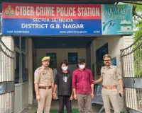 नोएडा में क्राइम ब्रांच व सीबीआई जांच में डिजिटल अरेस्ट कर ठगी करने वाले दो साइबर ठग गिरफ्तार