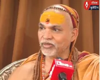 10 लाख हिंदू बेटियों की शादी?— शंकराचार्य अविमुक्तेश्वरानंद सरस्वती के दावे से हड़कंप