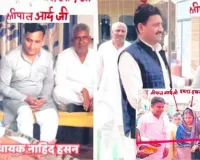 शामली: भाजपा संगठन में मची रार: जिला मंत्री श्रीपाल आर्य के खिलाफ साक्ष्यों के साथ प्रदेश अध्यक्ष से शिकायत,आरएसएस से पदमुक्त होने का भी जिक्र