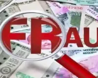 सहारनपुर में डॉलर देने के नाम पर महिला से 35 हजार रुपये की ऑनलाइन ठगी