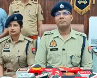 सहारनपुर साइबर क्राइम थाने को बड़ी सफलता, ऑनलाइन ट्रेडिंग ठगी का आरोपी गिरफ्तार