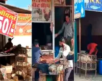 मुजफ्फरनगरः नवरात्र पर्व के दौरान खतौली में मीट व मांसाहारी होटल बंद कराने की सीएम से मांग