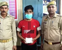 सहारनपुर में नशा तस्कर गिरफ्तार, 238 ग्राम चरस बरामद