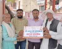 सहारनपुर: हिन्दू संगठनों ने गौमाता को ‘राष्ट्रमाता’ घोषित करने की मांग की