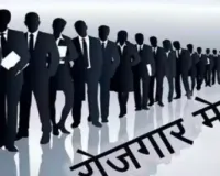 मुजफ्फरनगर में 19 मार्च को वृहद रोजगार मेले का आयोजन, 40 से अधिक कंपनियां देंगी 3500 नौकरियां