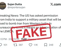 भारत का सख्त रुख: ईरान पर हमले के लिए भारतीय जमीन के इस्तेमाल का दावा फर्जी - विदेश मंत्रालय