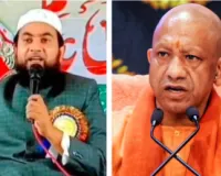 सीएम योगी की मां पर आपत्तिजनक टिप्पणी! मौलाना अब्दुल्ला सलीम का विवादित बयान वायरल