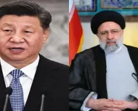  चीन ने ईरान के समर्थन का किया ऐलान, अमेरिका-इजराइल से सैन्य कार्रवाई रोकने की अपील
