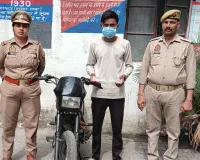 सहारनपुरः थाना जनकपुरी पुलिस ने वाहन चोर को गिरफ्तार कर चोरी की बाइक बरामद की