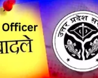यूपी में प्रशासनिक फेरबदल: कई अधिकारियों के तबादले, अयोध्या को मिला नया नगर मजिस्ट्रेट