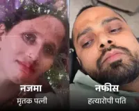 संभल: मामी से प्रेम संबंध और तलाक के विवाद में खूनी खेल, पति ने कैंची से गोदकर पत्नी को मार डाला