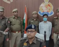 सहारनपुर: 'ऑपरेशन सवेरा' के तहत पुलिस को बड़ी सफलता, 2 करोड़ की स्मैक के साथ 25 हजारी इनामी कौशर गिरफ्तार