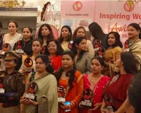 अंतरराष्ट्रीय महिला दिवस पर “इंस्पायरिंग वूमेन अवार्ड 2026” का भव्य आयोजन, 50 महिलाओं को किया गया सम्मानित