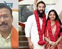 मोनालिसा की शादी का मामला गरमाया, बड़वानी सांसद ने लगाए लव जिहाद के आरोप, उच्चस्तरीय जांच की मांग