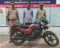 मुजफ्फरनगर: जिला अस्पताल से बाइक चोरी करने वाला शातिर चोर गिरफ्तार