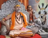शंकराचार्य अविमुक्तेश्वरानंद के तीखे तेवर: बोले- 'योगी खुद को हिंदू साबित नहीं कर पा रहे, गोमाता के लिए अब होगा धर्मयुद्ध'