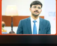 UPSC 2025: अम्बेडकर नगर के पुरु दुबे ने मारी बाजी, पाई शानदार रैंक