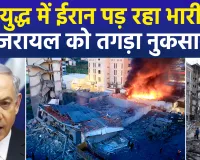 ईरान-अमेरिका युद्ध का 21वां दिन: ईरान ने नष्ट किया $1.1 अरब का अमेरिकी रडार, F-35 फाइटर जेट पर भी हमले का दावा