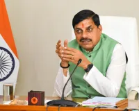 मध्य प्रदेश: हादसों में जान गंवाने वाले पुलिसकर्मियों के परिवारों के लिए एक-एक करोड़ रुपए की सहायता 