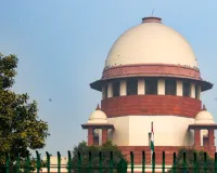 एनसीईआरटी किताब विवाद: सरकार ने बनाई तीन सदस्यीय विशेषज्ञ समिति, सुप्रीम कोर्ट में सुनवाई पूरी