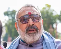 'कांग्रेस नेता भले अपशब्द कहें, पीएम मोदी पर भरोसा करती है पूरी दुनिया', बोले गिरिराज सिंह