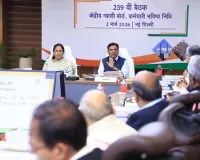 कर्मचारियों के लिए खुशखबरी, ईपीएफओ ने वित्त वर्ष 2025-26 के लिए 8.25 प्रतिशत निर्धारित की ब्याज दर 