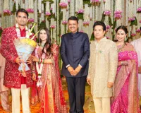 अर्जुन तेंदुलकर और सानिया चंडोक के शादी समारोह में पहुंचे सीएम फडणवीस, भविष्य के लिए बधाई और शुभकामनाएं दी