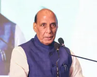 आधुनिक युद्ध सीमाओं से परे, राष्ट्रहित की रक्षा के लिए सशक्त सेना और तैयार नागरिकों का होना जरूरी : रक्षा मंत्री 