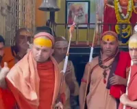 स्वामी अविमुक्तेश्वरानंद ने शुरू की गौ रक्षा यात्रा, कहा- यह राजनीति नहीं, धर्मयुद्ध है 