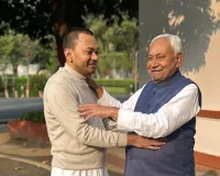 बिहार की राजनीति में बड़ा बदलाव: नीतीश कुमार के बेटे निशांत कुमार कल JDU में होंगे शामिल, कार्यकर्ताओं में खुशी की लहर