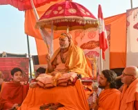 हमारी पीड़ा में जो साथ खड़ा हो वही हमारा पक्ष है : स्वामी अविमुक्तेश्वरानंद 