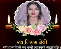 पवन सिंह को अपनी पहली पत्नी की याद आई, कहा, 'आपके बिना अधूरा हूं, अधूरा ही रहूंगा'