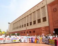 पश्चिम एशिया संकट पर लोकसभा में विपक्ष का हंगामा, सदन की कार्यवाही मंगलवार तक स्थगित 