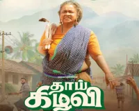 बदल गई है नसीब अपना-अपना की चंदा, भोलेपन नहीं, दबंग अवतार से जीत रही दर्शकों का दिल 