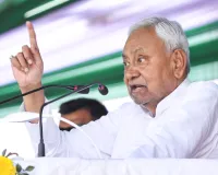 इंदौर अग्निकांड: बिहार के 6 लोगों की मौत पर सीएम नीतीश ने जताया शोक, पीड़ित परिवारों के लिए आर्थिक सहायता की घोषणा