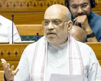 अमित शाह ने NCB स्थापना दिवस पर दी बधाई: 'नशामुक्त भारत' के लिए एनसीबी का समर्पण सराहनीय