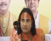 द हंड्रेड लीग में पाकिस्तानी स्पिनर की एंट्री पर भड़के कथावाचक अनिरुद्धाचार्य, कहा-इसी पैसे से भारत पर मिसाइल दागेगा पाकिस्तान 