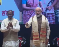 पीएम किसान योजना की 22वीं किस्त जारी, 9.3 करोड़ से अधिक किसानों के खाते में भेजी गई 18,640 करोड़ रुपए से ज्यादा की राशि